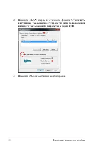 Страница 52