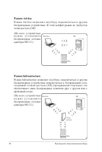 Страница 58