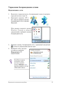 Страница 59