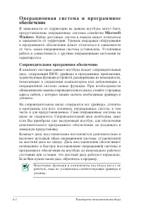 Страница 68
