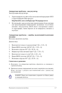 Страница 73