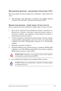 Страница 75