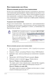Страница 78