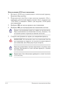 Страница 80