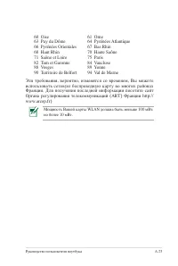 Страница 89