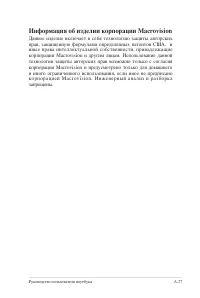 Страница 93