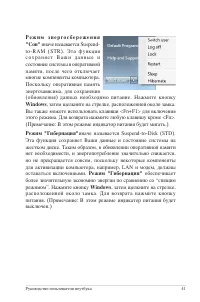 Страница 41