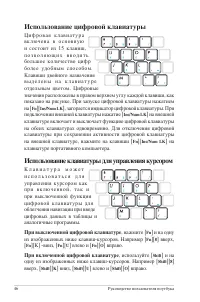 Страница 46