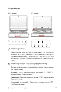 Страница 49
