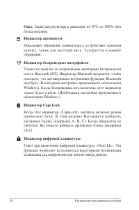Страница 50