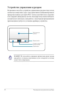 Страница 52