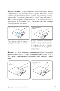 Страница 55
