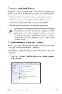 Страница 57