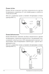 Страница 70