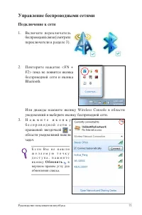 Страница 71