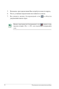 Страница 72