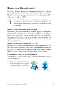 Страница 73