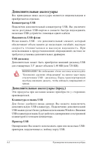 Страница 77