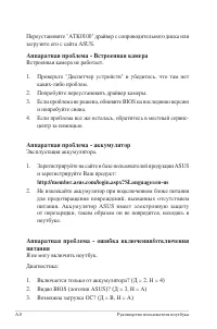 Страница 83