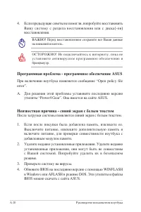 Страница 85