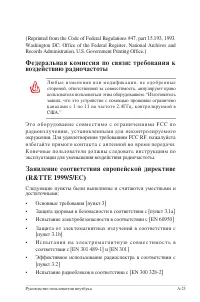 Страница 98