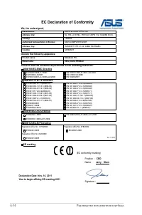 Страница 102