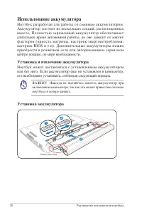 Страница 28