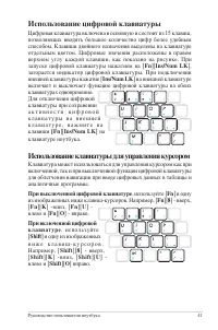 Страница 41