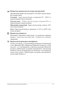 Страница 45