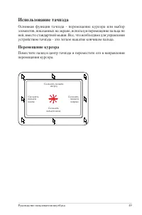 Страница 49