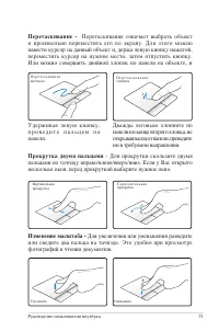 Страница 51