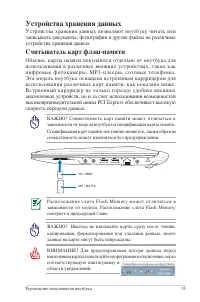 Страница 55