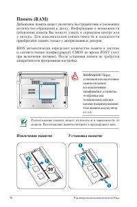 Страница 58