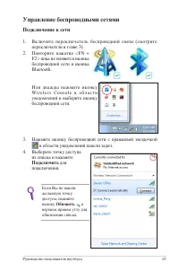 Страница 63