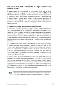 Страница 71