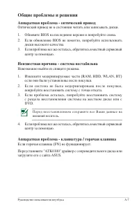 Страница 75