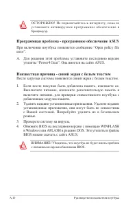 Страница 78