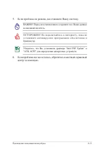 Страница 79