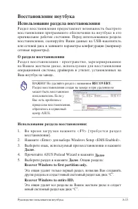Страница 81