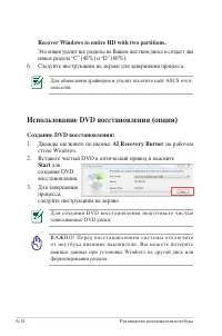 Страница 82