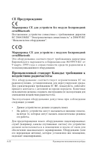 Страница 90