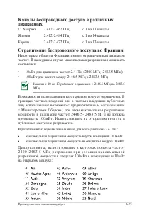 Страница 91