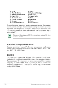 Страница 92