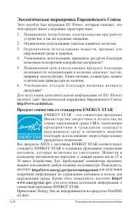 Страница 98