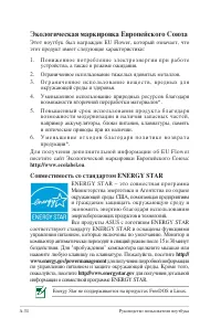 Страница 106
