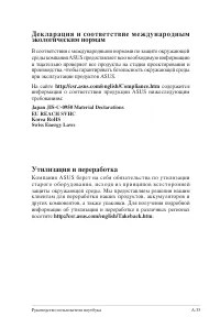 Страница 107