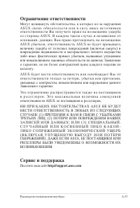 Страница 109