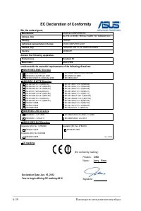 Страница 110