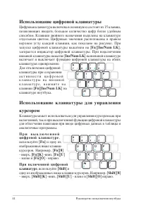 Страница 44
