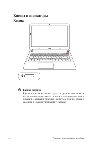 Страница 46